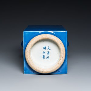 Een Chinese monochrome blauw-geglazuurde 'cong' vaas, Guangxu merk en periode — foto 7