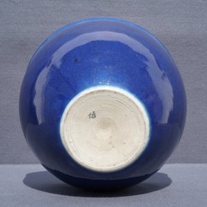 Een Chinese monochrome blauwe jardinière, 18/19e eeuw — foto 11