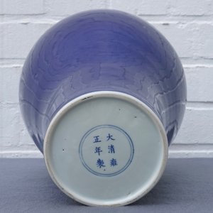 Een Chinese monochrome blauwe meiping vaas, Yongzheng merk, 19/20e eeuw — foto 10
