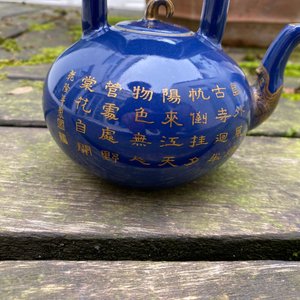 Een Chinese monochrome blauwe theepot met verguld decor, Qianlong merk en periode — foto 23