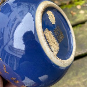 Een Chinese monochrome blauwe theepot met verguld decor, Qianlong merk en periode — foto 32