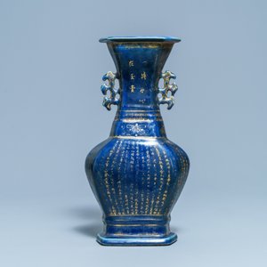 Een Chinese monochrome blauwe vaas met vergulding, Qianlong — foto 4