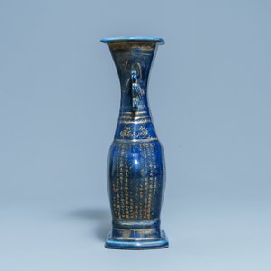 Een Chinese monochrome blauwe vaas met vergulding, Qianlong — foto 5