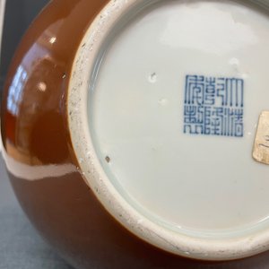 Een Chinese monochrome bruine kalebasvaas, Qianlong merk, 18/19e eeuw — foto 14