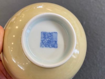 Een Chinese monochrome café-au-lait-geglazuurde kom, Jiaqing merk, Republiek — foto 5