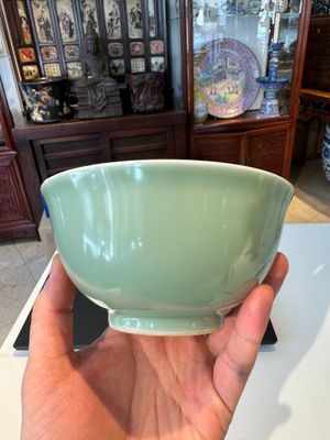 Een Chinese monochrome celadon-geglazuurde kom, Daoguang merk en mogelijk uit die periode — foto 1