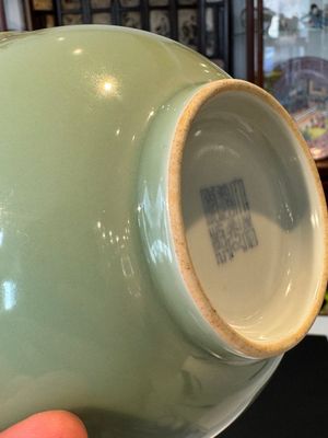 Een Chinese monochrome celadon-geglazuurde kom, Daoguang merk en mogelijk uit die periode — foto 7