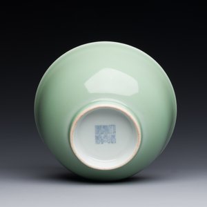 Een Chinese monochrome celadon-geglazuurde kom, Daoguang merk en mogelijk uit die periode — foto 4