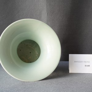 Een Chinese monochrome celadon zhadou, Yongzheng merk, Republiek — foto 18