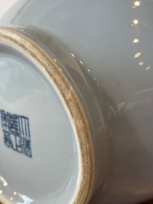 Een Chinese monochrome claire de lune-geglazuurde vaas, Yongzheng merk, Republiek — foto 7