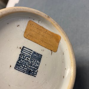 Een Chinese monochrome donker-koperrode 'meiping' vaas, Qianlong merk en periode — foto 18
