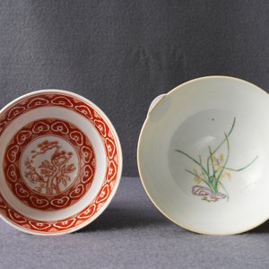 Een Chinese monochrome gele kom en een ijzerrode kom met gedicht, Yongzheng & Qianlong merk, 19/20e eeuw — foto 17