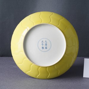 Een Chinese monochrome gele 'lotus' schotel, Yongzheng merk, Republiek — foto 4