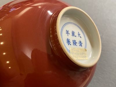 Een Chinese monochrome koperrode kom, Qianlong merk maar wellicht later — foto 6