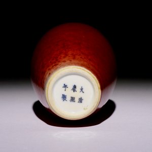 Een Chinese monochrome koperrode vaas, Kangxi merk, 19/20e eeuw — foto 6