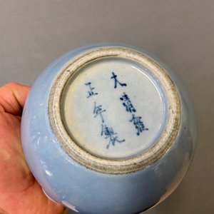 Een Chinese monochrome lavendelblauwe penselenwasser met een draak, Yongzheng merk, 19e eeuw — foto 11