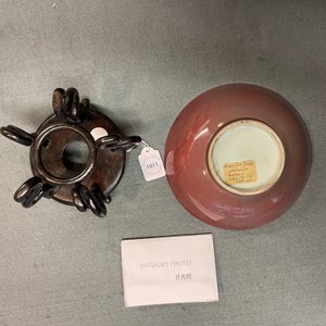 Een Chinese monochrome leverrode kom, 19e eeuw — foto 13
