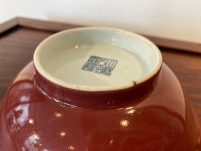 Een Chinese monochrome leverrode kom, Qianlong merk en periode — foto 6