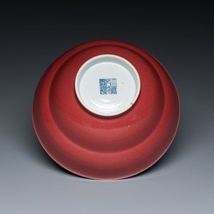 Een Chinese monochrome leverrode kom, Qianlong merk en periode — foto 7