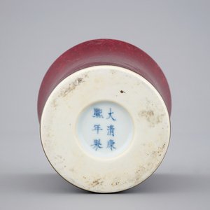 Een Chinese monochrome leverrode penselenpot, Kangxi merk en periode — foto 3