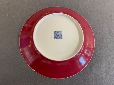 Een Chinese monochrome robijnrode schotel, Jiaqing merk en periode — foto 2