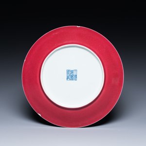 Een Chinese monochrome robijnrode schotel, Jiaqing merk en periode — foto 2