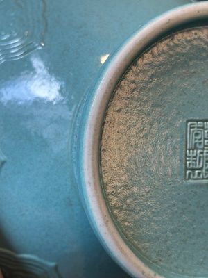 Een Chinese monochrome turquoise geglazuurde vaas met ruyi handgrepen, Qianlong merk, 19/20e eeuw — foto 11