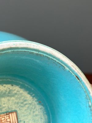 Een Chinese monochrome turquoise geglazuurde vaas, Qianlong merk en periode — foto 12