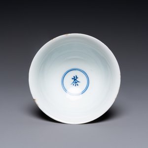 Een Chinese monochrome wit-geglazuurde kom, Jinlu Dajiao Tan Yong 金箓大醮壇用 merk, Jiajing — foto 3