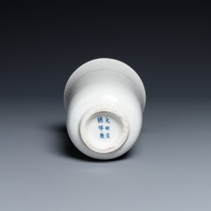 Een Chinese monochrome witte beker met anhua decor van pioenslingers, Xuande merk, Kangxi — foto 7