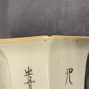 Een Chinese octagonale qianjiang cai vaas, 19/20e eeuw — foto 10