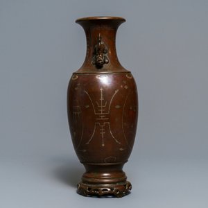 Een Chinese of Vietnamese met zilver ingelegde bronzen vaas, 19e eeuw — foto 2