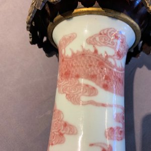 Een Chinese onderglazuur rode 'draken' vaas met verguld bronzen montuur, 18/19e eeuw — foto 24