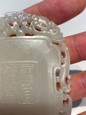 Een Chinese opengewerkte plaque in witte jade, Qing — foto 8