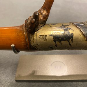 Een Chinese opiumpijp in bamboe, jadeïet, paktong en Yixing steengoed, 19e eeuw — foto 22