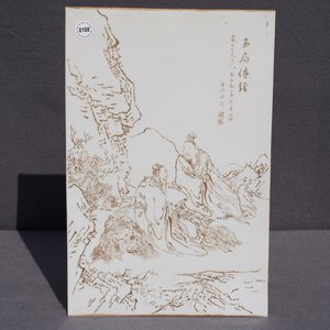 Een Chinese plaquette met gegraveerd en verguld decor van figuren in een landschap, 20e eeuw — foto 7