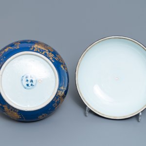 Een Chinese poederblauwe ronde dekselschaal met verguld decor, Guangxu merk en periode — foto 7