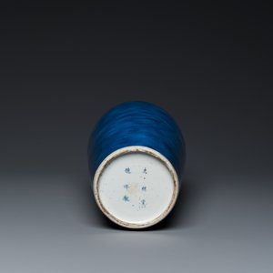 Een Chinese poederblauwe vaas met koperen montuur, Xuande merk, Kangxi — foto 6