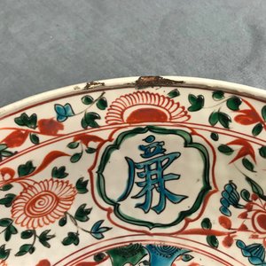 Een Chinese polychrome Swatow schotel met twee figuren in een landschap, Ming — foto 6