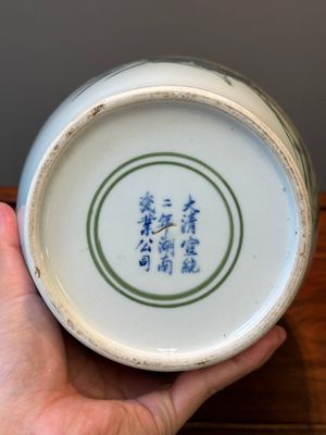 Een Chinese polychroom-geëmailleerde vaas met kwartels, Xuantong merk, gedateerd 1910 — foto 6