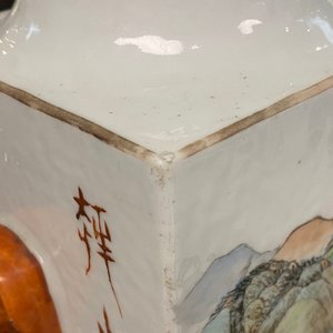 Een Chinese qianjiang cai 'cong' vaas, 19e eeuw — foto 12