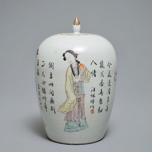 Een Chinese qianjiang cai dekselvaas met vrouwelijke mythologische figuren, 19/20e eeuw — foto 4