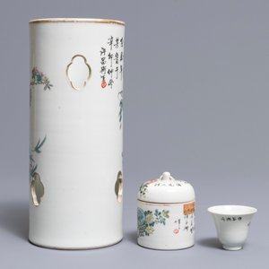 Een Chinese qianjiang cai hoedensteun, een wijnkom en een warmhoudkom, gesign. Xu Pinheng, 19e eeuw — foto 3