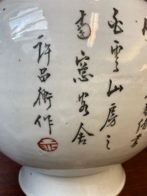 Een Chinese qianjiang cai 'hu' vaas met decor van antiquiteiten, gesigneerd Xu Pinheng 許品衡, Tongzhi merk, 19/20e eeuw — foto 8