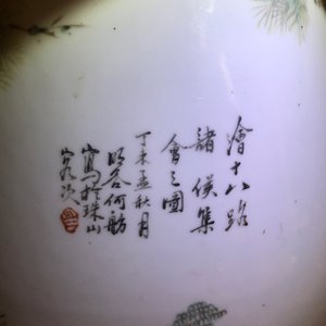 Een Chinese qianjiang cai hu vaas met herten, 19/20e eeuw — foto 17