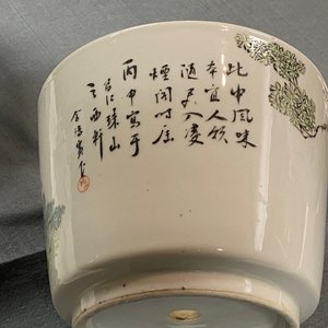 Een Chinese qianjiang cai jardinière en een dekselvaas, 19/20e eeuw — foto 9