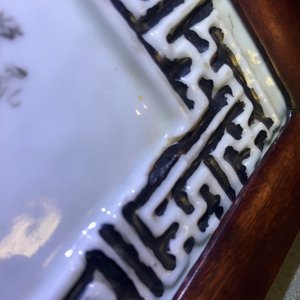 Een Chinese qianjiang cai plaquette met berglandschap, gesign. Cheng Men, 19e eeuw — foto 10