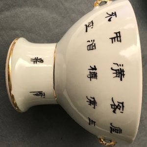 Een Chinese qianjiang cai specerijendoos en een warmhoudkom op voet, 19/20e eeuw — foto 32
