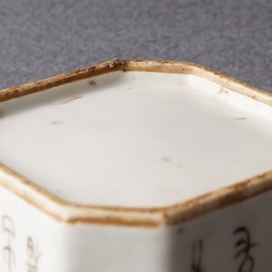 Een Chinese qianjiang cai theepot en een dekseldoosje, gesign. Ma Qingyun, 19/20e eeuw — foto 21