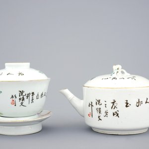 Een Chinese qianjiang cai theepot met zes bijpassende dekselkoppen op standaards, 19/20e eeuw — foto 4